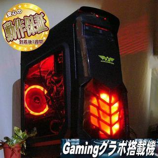 GTX1050:4G+SSD☆Apex/PUBGもOK♪強力WiFiアンテナ GTX1050:4G+SSD☆Apex/PUBGもOK♪強力WiFiアンテナ