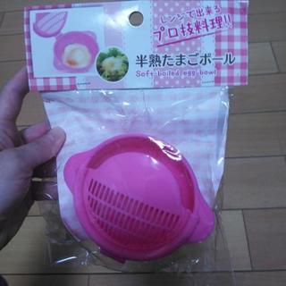 中古半熟卵が無料 格安で買える ジモティー