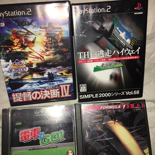 PSソフト3本セット！