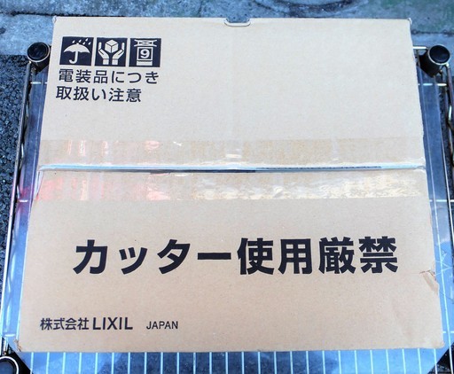 LIXIL UF-27A 浴室換気扇 未開封 拭き取る LIXIL UF-27A 浴室換気扇 未開封 拭き取る