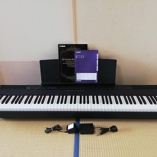 ◼️商談中◼️YAMAHA ヤマハ 電子ピアノ88鍵 Pシリーズ...