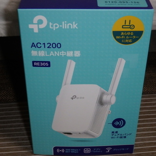 Wifi 中継器 TP-Link RE305