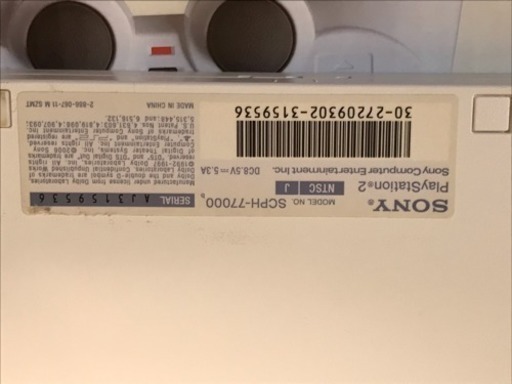 中古 ps2 本体スリムタイプ