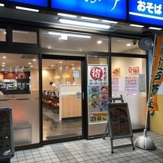 南行徳駅   厨房スタッフ - 飲食