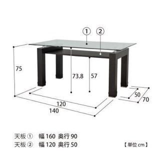 クラスティーナ「ダイニングテーブル」boconcept カッシーナ
