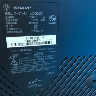 ☆021287 シャープ 32型液晶テレビ 10年製☆