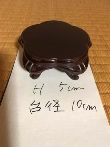 台座 塗物