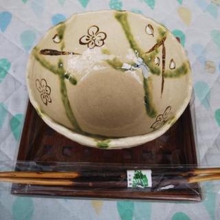 織部焼の中鉢とお膳セット 新品・未使用