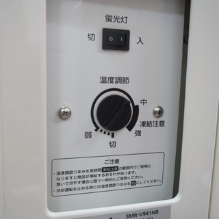 【引取限定】パナソニック 冷蔵ショーケース SMR-V941NB 中古品 Panasonic【小倉南区葛原東】
