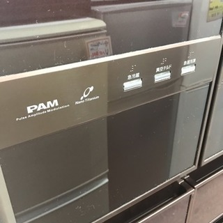 分かりにくくてごめんなさい。543ℓHITACHI冷蔵庫