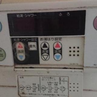 お風呂 給湯機