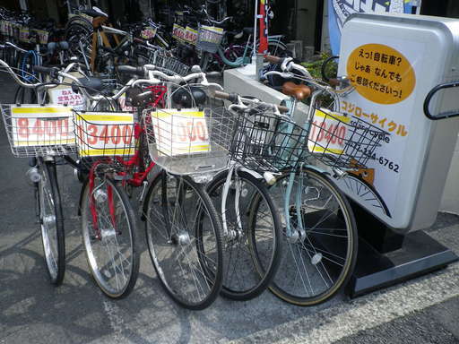 あの 国内一流メーカーの自転車がこの値段！！ 