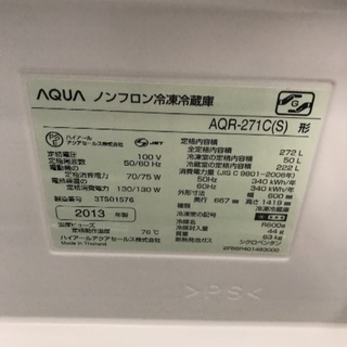 新生活応援！冷蔵庫 炊飯器 レンジセット