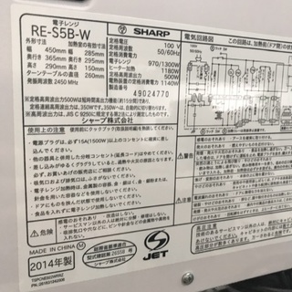 新生活応援！冷蔵庫 炊飯器 レンジセット