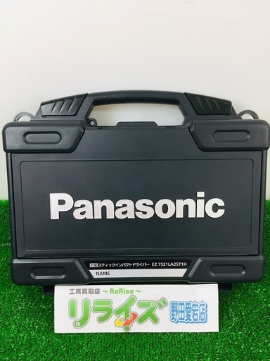 パナソニック(Panasonic) 充電スティック インパクトドライバー EZ7521LA2ST1H【リライズ野田愛宕店】【店頭取引限定】【未使用品】1点限り早い者勝ち！