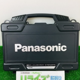 パナソニック(Panasonic) 充電スティック インパクトド...