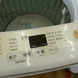 札幌 2018年製 4.5kg 全自動洗濯機 アクア AQW-S45E 白/ホワイト ...