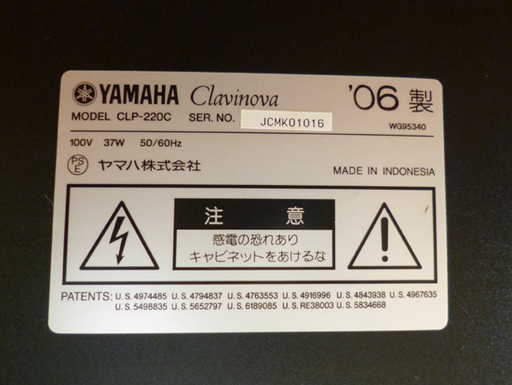 ヤマハ 電子ピアノ クラビノーバ CLP-845WB ホワイトバーチ調(新色) | YAMAHA(ヤマハ) クラビノーバ | 大阪・本町のピアノ専門店「三木楽器 開成館」