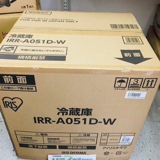 アイリスオーヤマ 直冷式 1ドア冷蔵庫 IRR-A051D-W【...