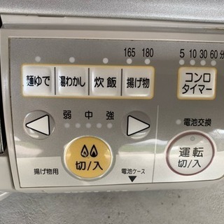 <お取引中>電池式ボタン ガスコンロ(プロパンガス)