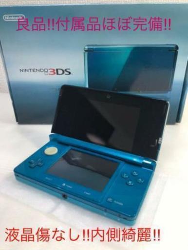 ニンテンドー3DS アクアブルー