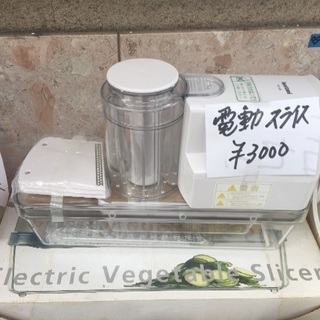 電動野菜スライサー(最終値下げ❗️)