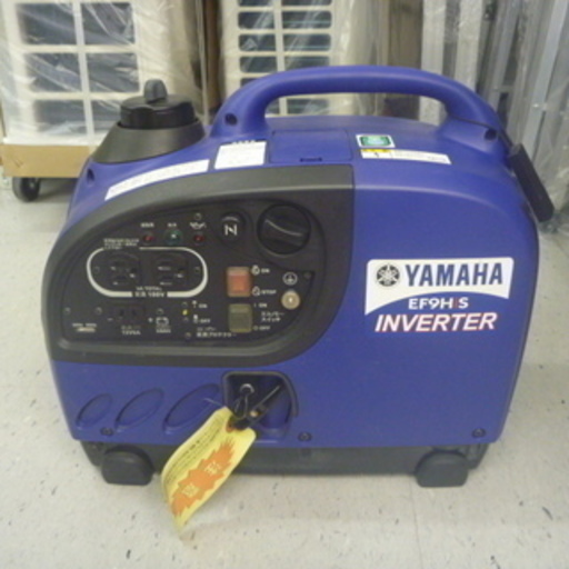 ヤマハ インバーター発電機 EF9HIS【リライズ野田愛宕店】【引取限定】【中古良品】１点限り早い者勝ち！