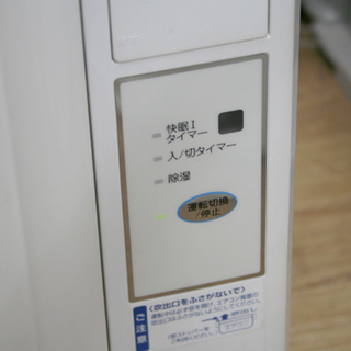 KOIZUMI/コイズミ ウィンドエアコン KAW-1952 窓用エアコン ホワイト系 2015年製 ☆ PayPay(ペイペイ)決済可能 ☆ 札幌市 清田区 平岡