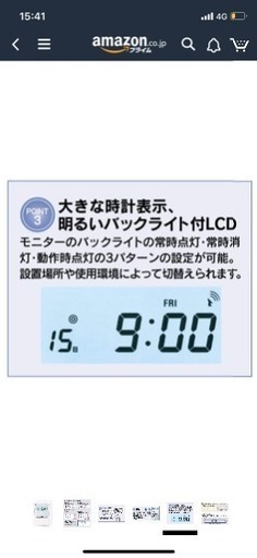 マックス タイムレコーダー 1日4回印字 簡易月間集計機能付き ER-110S5