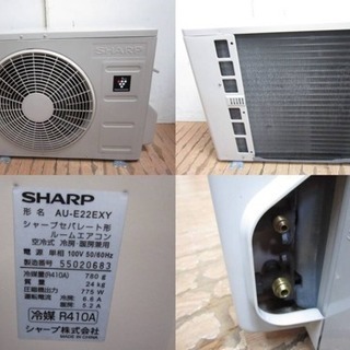 SHARP 最上位機種 エアコン ay-e22ex プラズマクラスター25000