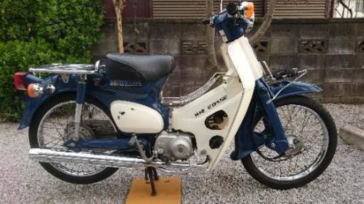 スーパーカブ 50 スタンダード(75ccボアアップ)