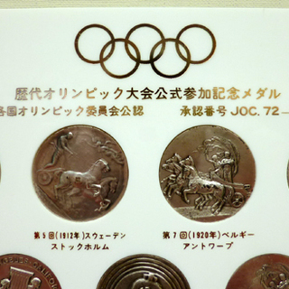 歴代オリンピック大会 公式参加記念メダル 純銀 SV1000 銀メダル 13枚