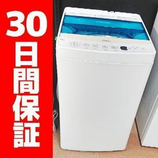 ハイアール 4.5kg 全自動洗濯機 2017年製 ホワイト J...
