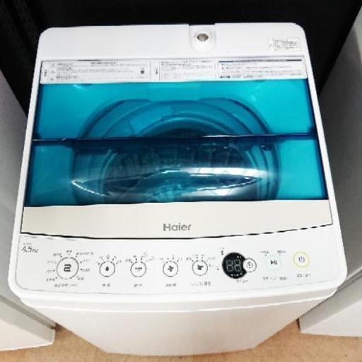 ハイアール 4.5kg 全自動洗濯機 2017年製 ホワイト JWC45A