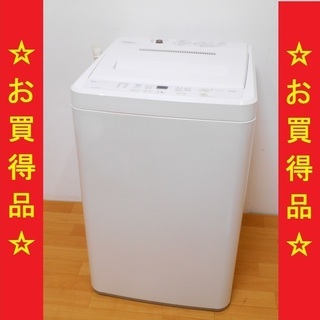 4/5SANYO/サンヨー 全自動電気洗濯機 ASW-45D 4...