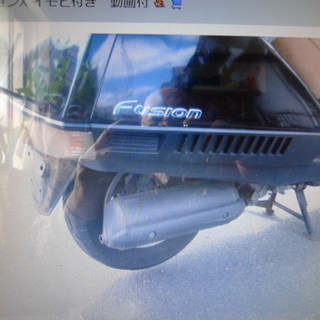 ホンダ フュージョンX 絶好調 セキュリティー ロングスクリーン