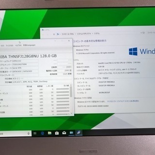 4台セット レッツノート CF-MX3 SSD交換済み Windows10 メモリ4GB