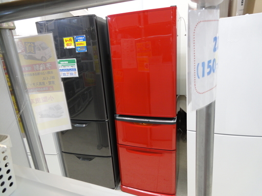 MITSUBISHI/三菱 3ドア冷蔵庫 370L 2012年製 MR-C37ET-R 2012年製 レッド【ユーズドユーズ名古屋天白店】