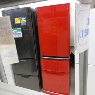 MITSUBISHI/三菱 3ドア冷蔵庫 370L 売れ筋 2012年製 MR-C37ET-R 2012年製 レッド【ユーズドユーズ名古屋天白店】