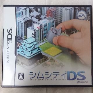 シムシティDS