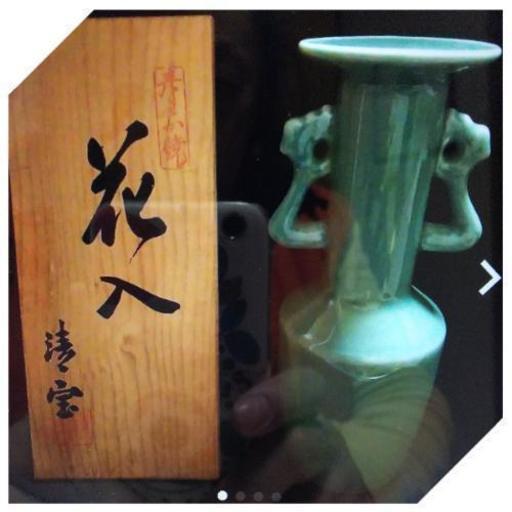 花入 (寿々か焼)