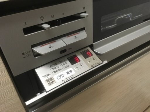 Rinnai マイトーン 都市ガス 交換工事込み 【公式通販】