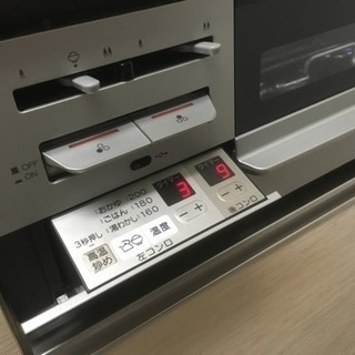 Rinnai マイトーン 都市ガス 交換工事込み
