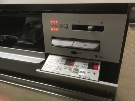 Rinnai マイトーン 都市ガス 交換工事込み 【公式通販】