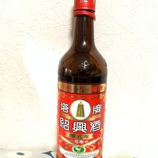 紹興酒(しょうこうしゅ)中国酒 調味料中華料理に 中古