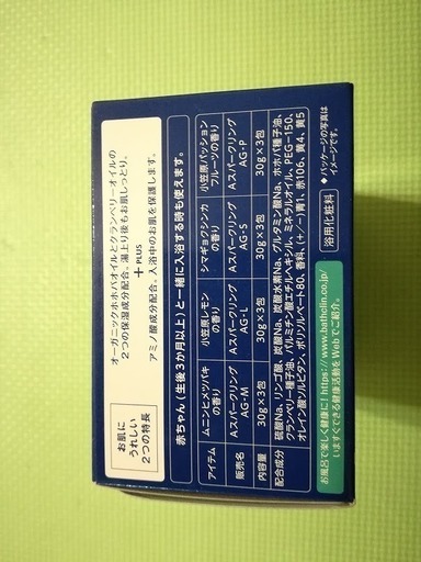 バスクリン入浴剤 アロマスパークリング小笠原コレクション4つの香り 3包 発泡タイプ Umeusagi 八千代台の生活雑貨の中古あげます 譲ります ジモティーで不用品の処分 バスクリン入浴剤 アロマスパークリング小笠原コレクション4つの香り 3包 発泡タイプ Umeusagi 八千代台の生活雑貨の中古あげます 譲ります ジモティーで不用品の処分