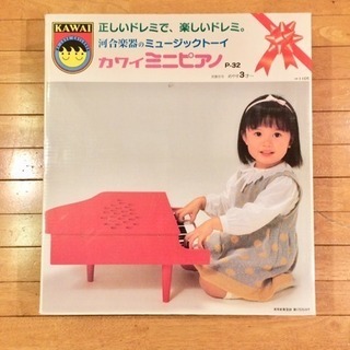 カワイ ミニピアノ P32 ホワイト  おもちゃの楽器 - 仙台市