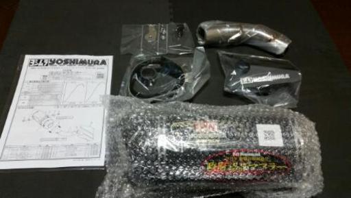 ヨシムラ　スリップオン　マフラー　Ｒ－７７Ｓサイクロン　リヤフ-トレストアセンブリ付き！