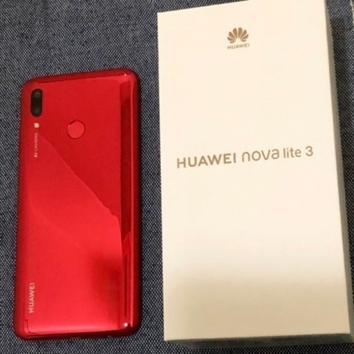 huawei nova lite 3 レッド 美品 www.krzysztofbialy.com