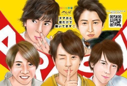 スマホで描くデジタルイラスト 似顔絵作家やんば 守口のillustratorの生徒募集 教室 スクールの広告掲示板 ジモティー